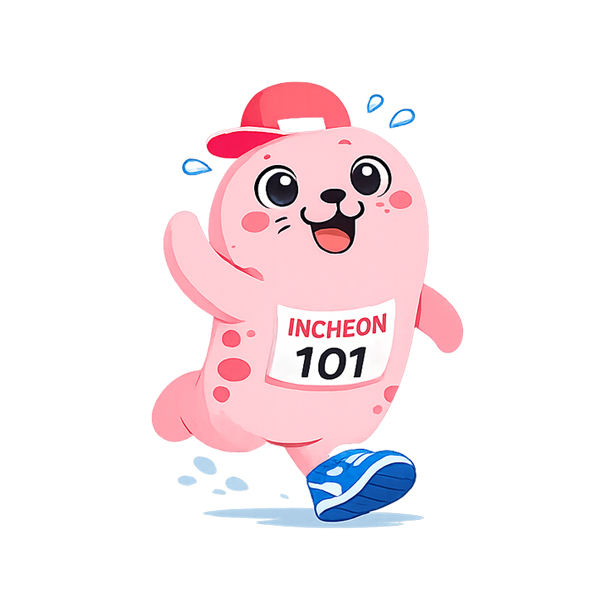 인천광역시육상연맹회장배마라톤대회